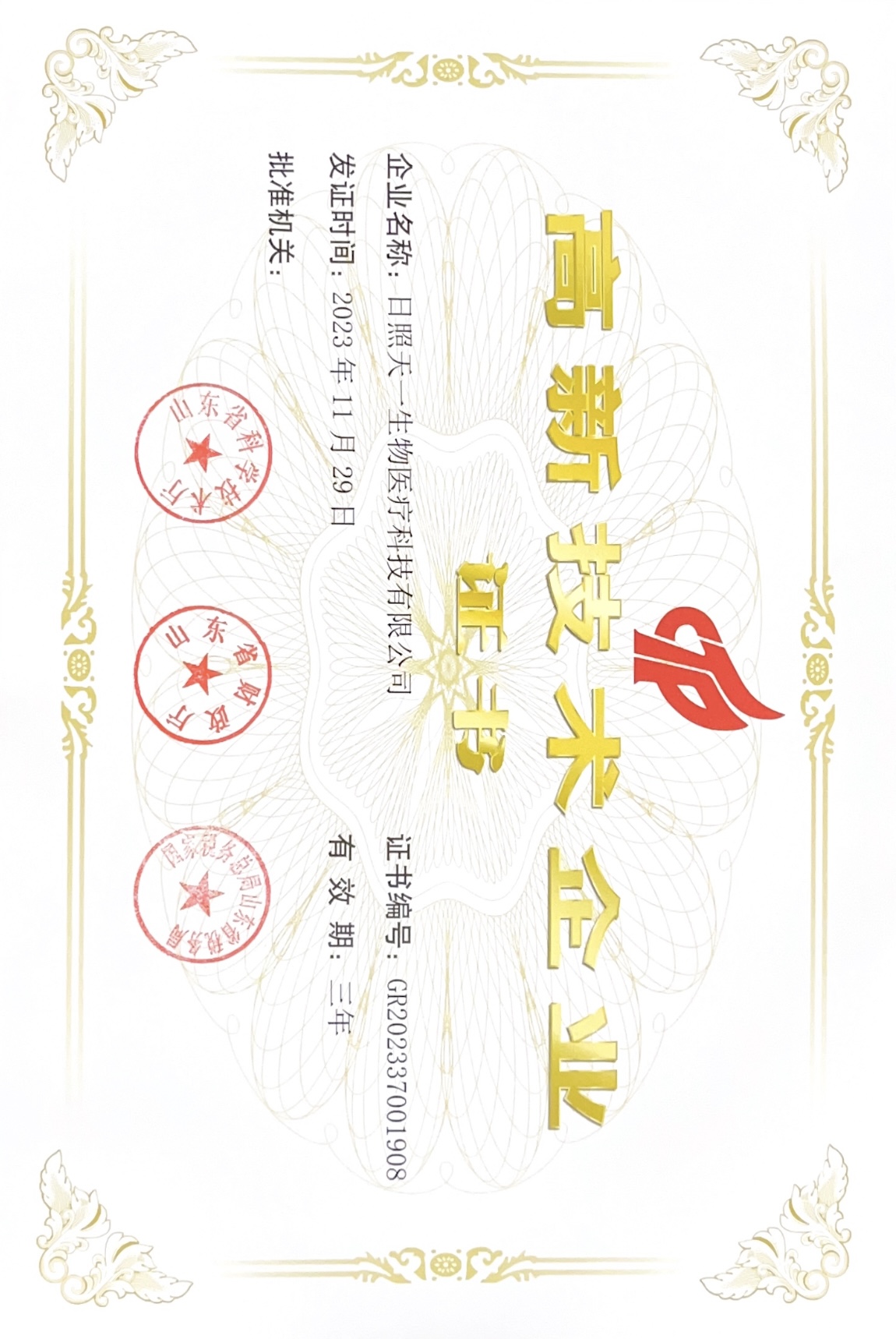 ����������ҵ